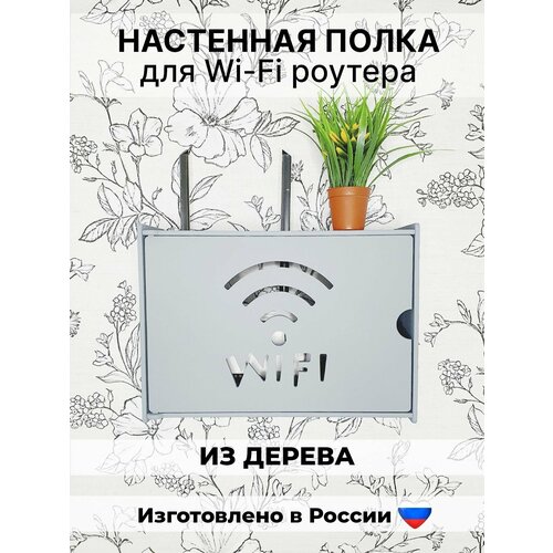      .   - .   wi-fi.   , .   wi-fi .  6.,  2200