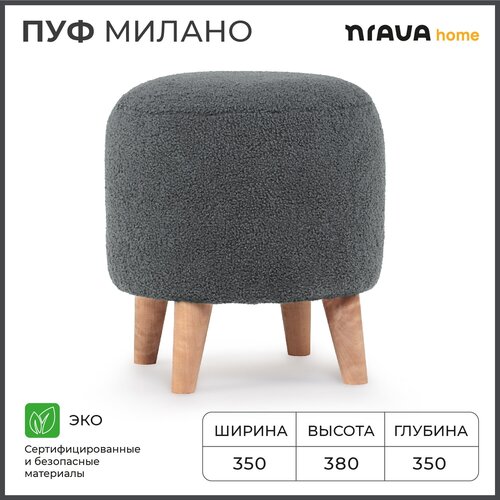 ��� ��������� ������� Nrava Home ������ 350�350�380 Lamb 11 MT �����, ���� 3990�