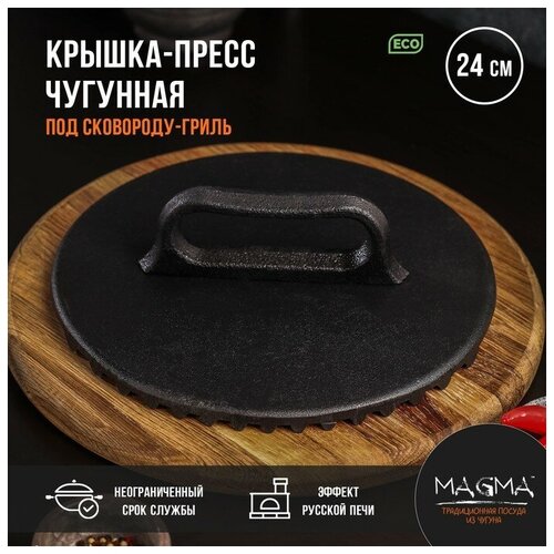 ������-����� ����� �������� Magma, ��� ���������-�����, 24?4 ��, ���� 4340�