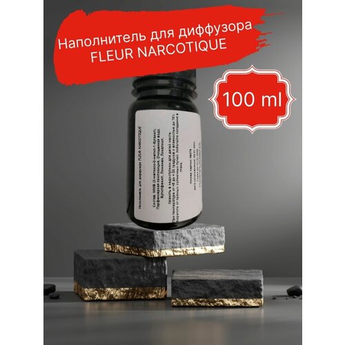    FLEUR NARCOTIQUE 100 ml,  1999