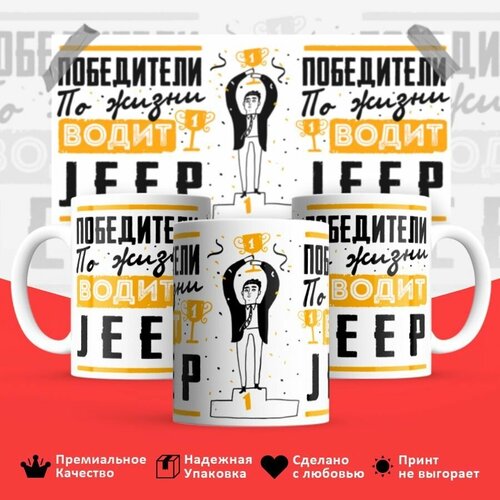 ������, ���������� �� �����, ����� Jeep, 330��, ���� 449�