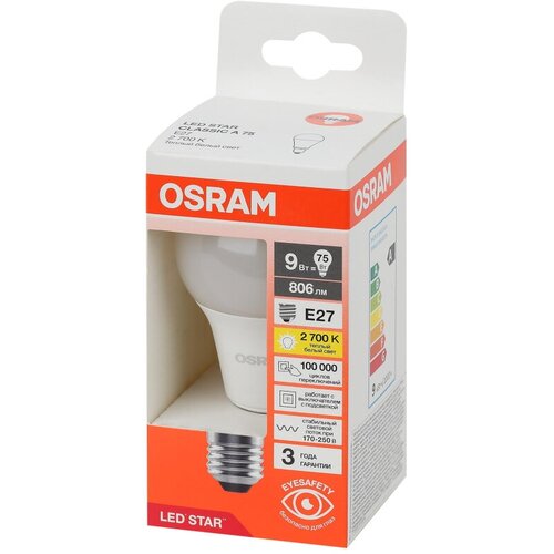   Osram 4058075695740,  132