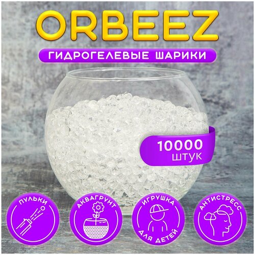  , , , , Orbeez, 10 000 , 50 .,  269