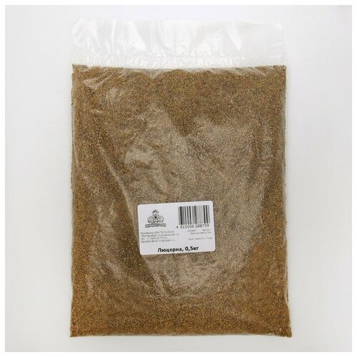 Семена Люцерна, 0,5 кг, цена 692р