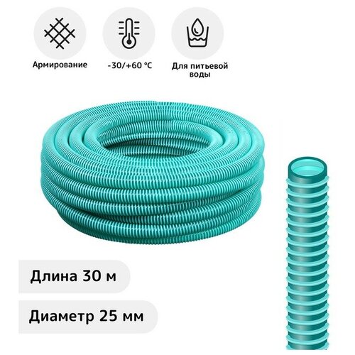 �����, ���, d = 25 ��, L = 30 �, �������-�����������, ������������� (�� �30 �C), ���� 3919�