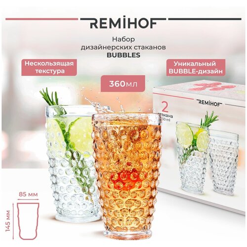REMIHOF ����� �������� Bubbles, 2 ��., ���� 680�
