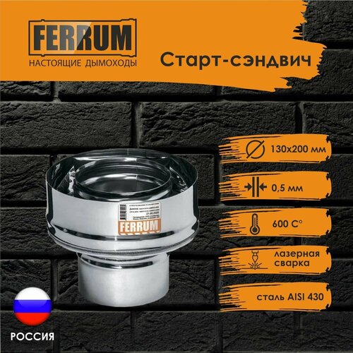  - Ferrum (430 0,5 + .) 130200,  1400 Ferrum