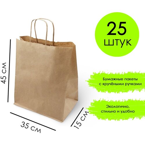 �������� ����� ������ � �������� ������, 35*15*45 �� 25 ����, ���� 479�