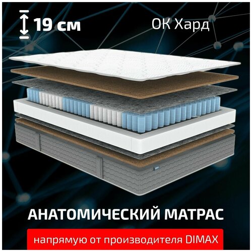  D3 Ok  120x190,  16494 Dimax