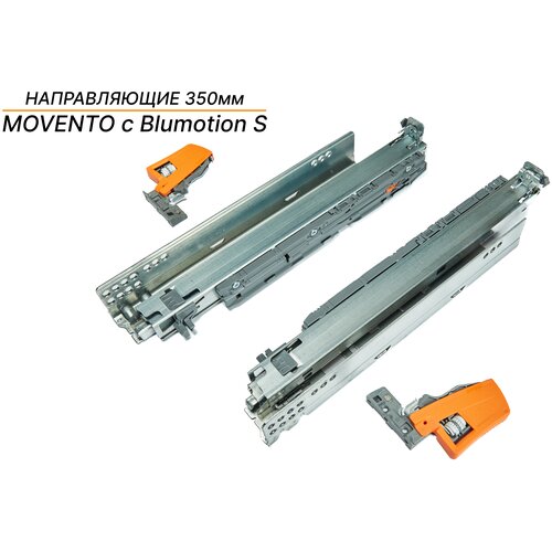    BLUM MOVENTO 500  (760H5000S)    +,  4700