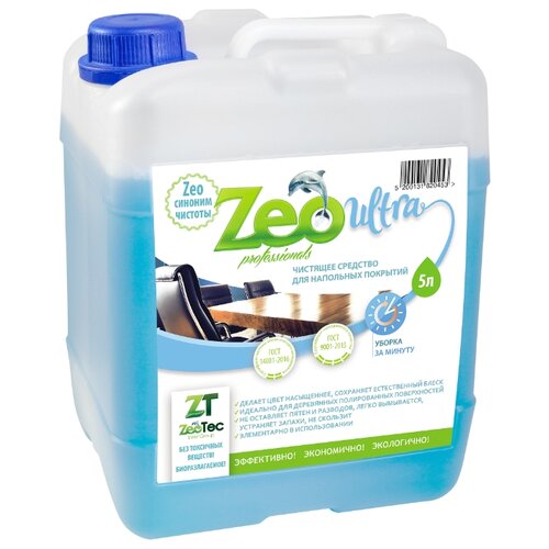 Zeo Ultra 5lt     ,  630