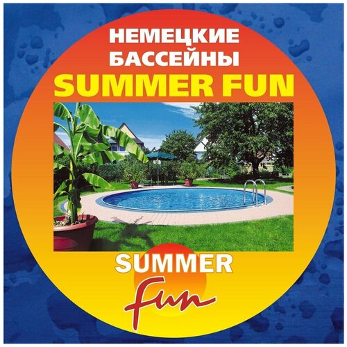     (Exklusiv) 400  150 ,  SUMMER FUN,,  167200