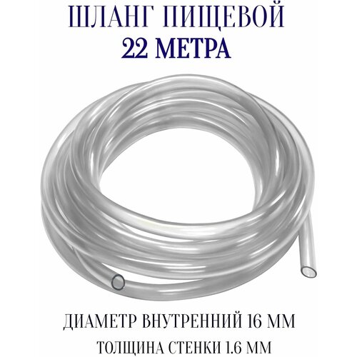 ����� ��� ������� 16x1.6 �� 22 �, ����������, ����������������, ������. ��� ������ � �������� ����, ������� �����, ���� � ���������., ���� 1990�
