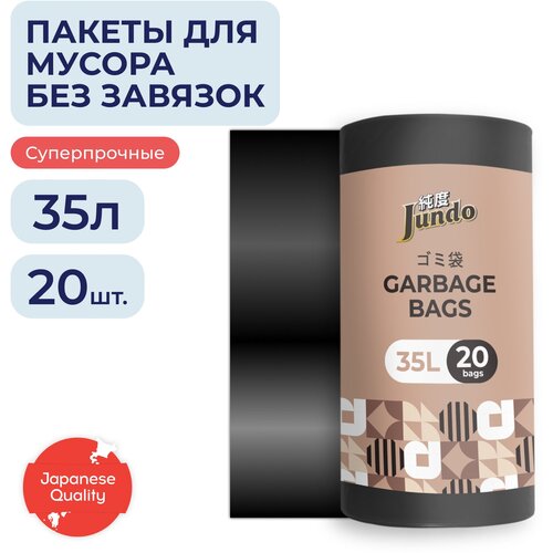 Jundo Black Cube ����� ��� ������ ��� ������� ������. 35 ������. 20 ��, ���� 87�