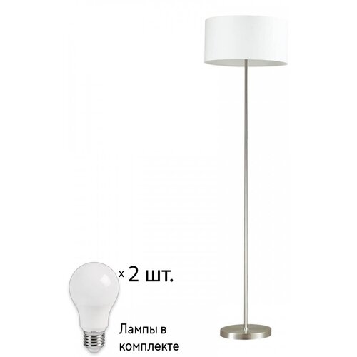    Lumion Nikki 3745/2F+Lamps394063,  7900