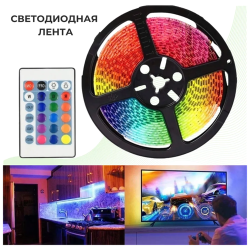   5, 12, IP67, 30 LED/ , RGB   \,  999