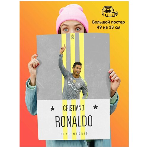   Cristiano Ronaldo  ,  339
