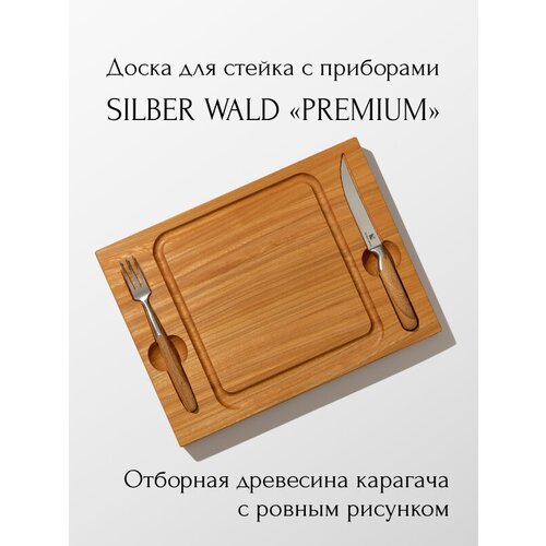          Silber Wald Select,      ,    ,  20990