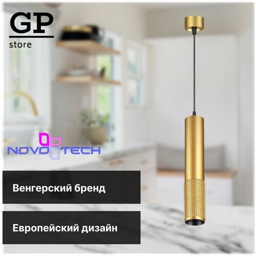   Novotech 370762,  2740