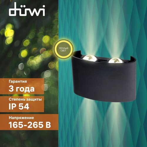    duwi NUOVO LED, 4, 3000, 280, IP54, , , 24770 2,  1014