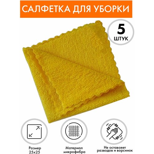 �������� ��� ������, (25�25 ��), 5��, ����� ����������, ���� 225�
