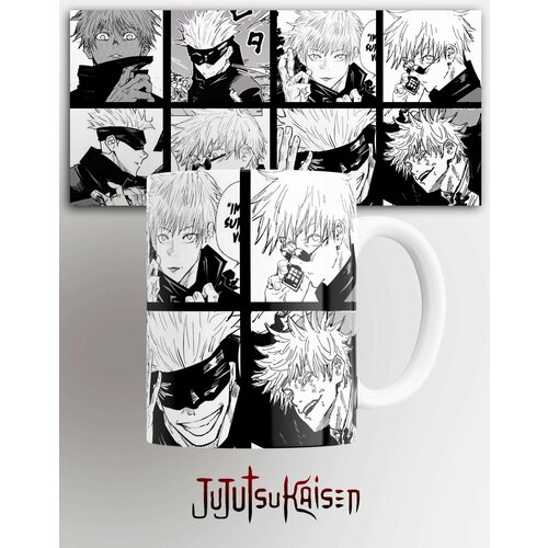    Jujutsu Kaisen  ,   ,   330 ,  349