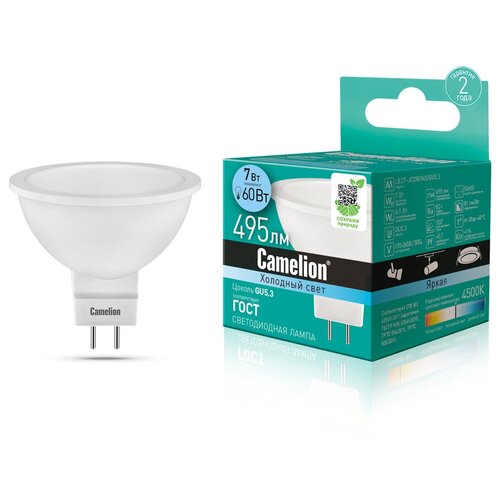 Camelion MR16 GU5.3 220V 7W(495lm 100) 4500K 4K . 50x50  LED7-JCDR/845/GU5.3,  174