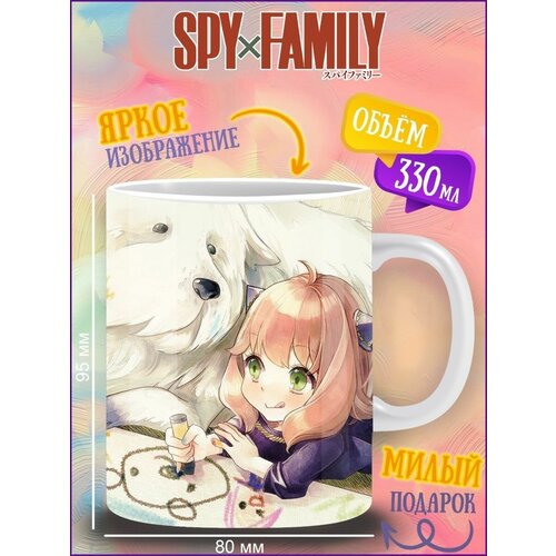   . Spy x Family. ,  299
