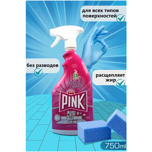    PinkSolution 750 ,   ,  , ,  690