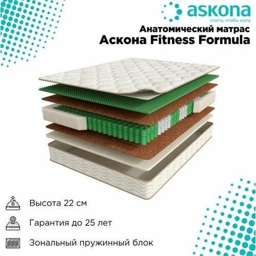    Fitness Formula 200200,    ,   ,  33840 Askona