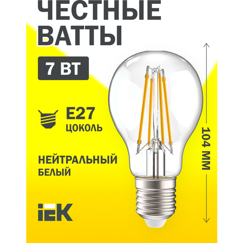  Iek   LLF-A60-7-230-40-E27-CL  LED A60  . 7 230 4000 E27  360,  213 IEK