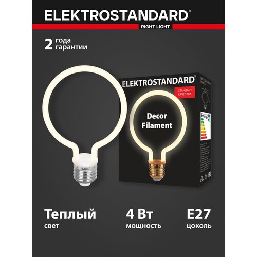    Elektrostandard Decor filament 4W 2700K E27 BL156,  440