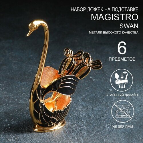     Magistro Swan, 7,5?4,5?15 , 6 ,  ,  1514