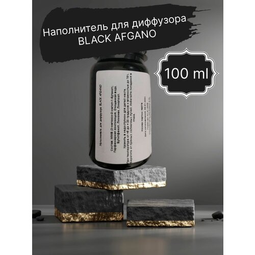    RudLine BLACK AFGANO 100 ml,  1999
