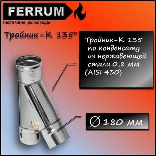 - 135 (430 0,8) 180 Ferrum,  3728