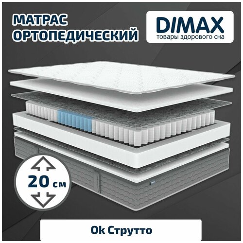  Dimax Ok  90x200,  12589