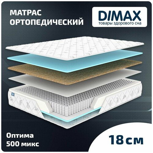  Dimax  500  150x200,  15134
