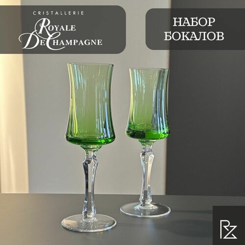 ����� �� 2-� ������� ��� ����������� Royale de Champagne, ���� 33750�