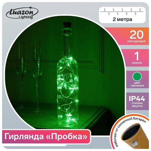   2    , IP44,  , 20 LED,  , ,  ,  428