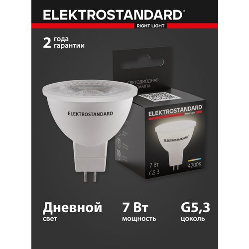     G5,3 7W 4200K Elektrostandard (BLG5314),  212