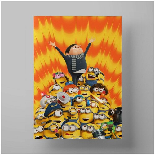  : , Minions: The Rise of Gru, 5070 ,    ,  1200