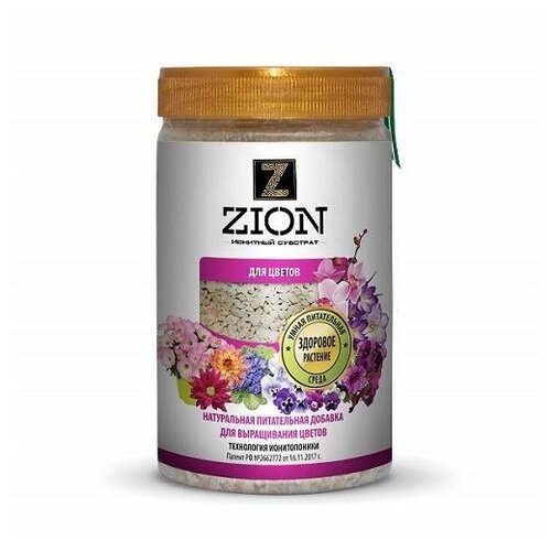 �������� ��������, 700 �, ��� ����������� ��������� �������, ZION, ���� 1604�