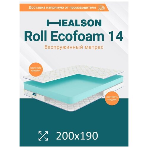    . Healson Roll ecofoam 14 200190,  9915