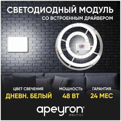   Apeyron 02-27,  1221