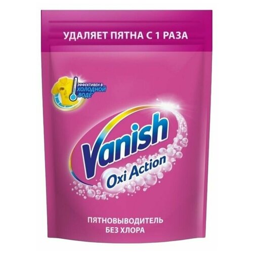   Vanish 250 ,  376