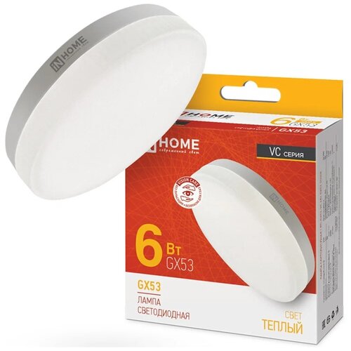    LED-GX53-VC 6 230 3000 540 IN HOME 4690612030777 (9. .),  996 IN HOME