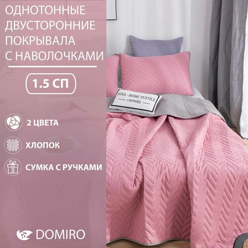 ��������� 1,5 �������� �������� Domiro �� ������� ��� ����� 160�220 �� � ���������� 50�70 ��, ���� 3464�
