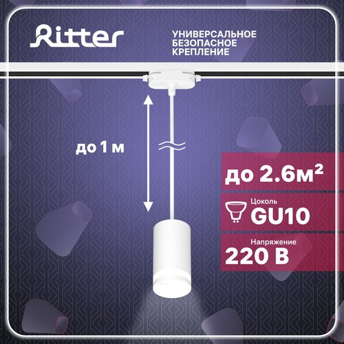    Ritter Artline 59929 0,  1041