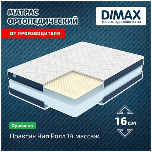   Dimax    14  110x190,  10037 Dimax