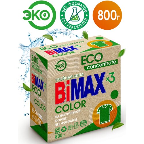   Bimax     Color automat, 0.8 ,  339